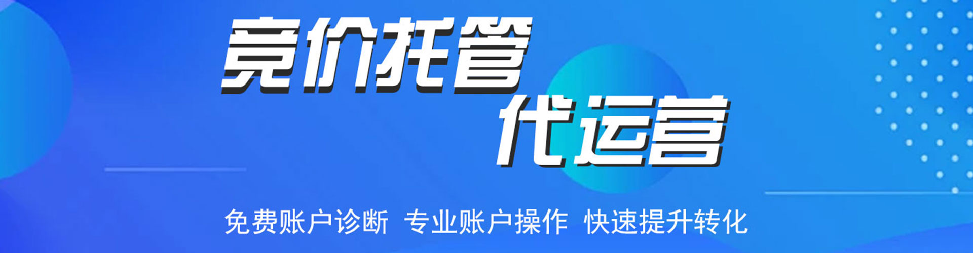 回民头条信息流