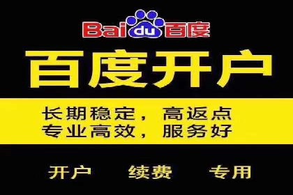 解析sem代运营推广公司的关键词优化技巧及效果