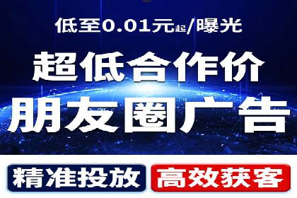 竞价代运营的成果展示：某公司广告效果显著提升的秘诀